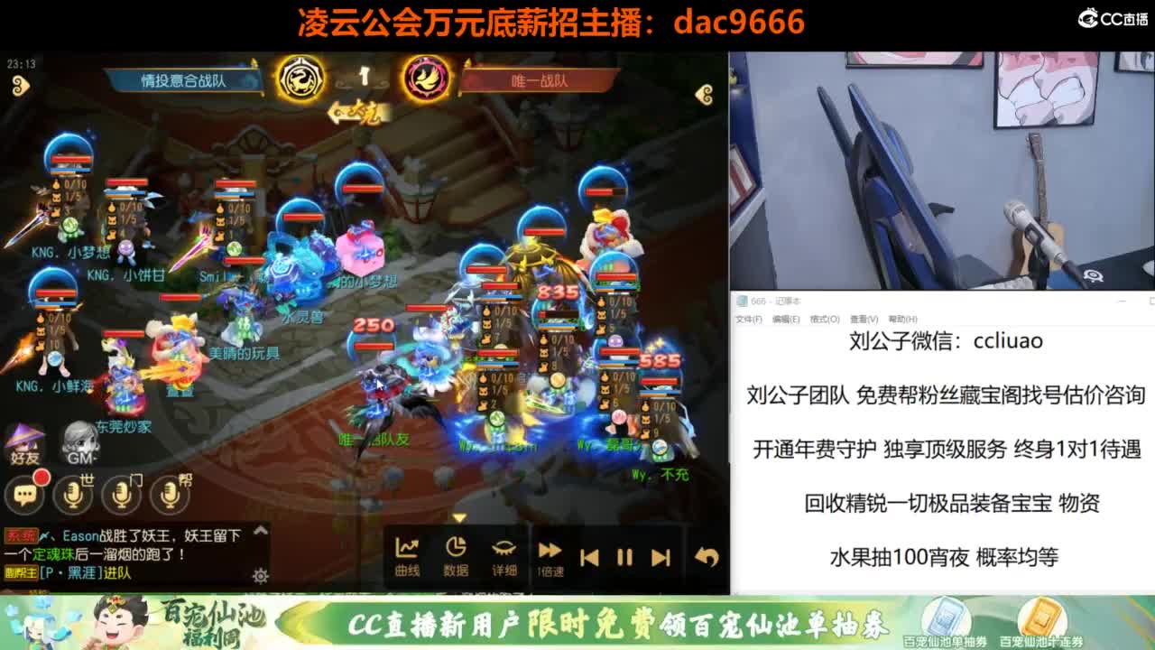 免费接所有资源 第7段