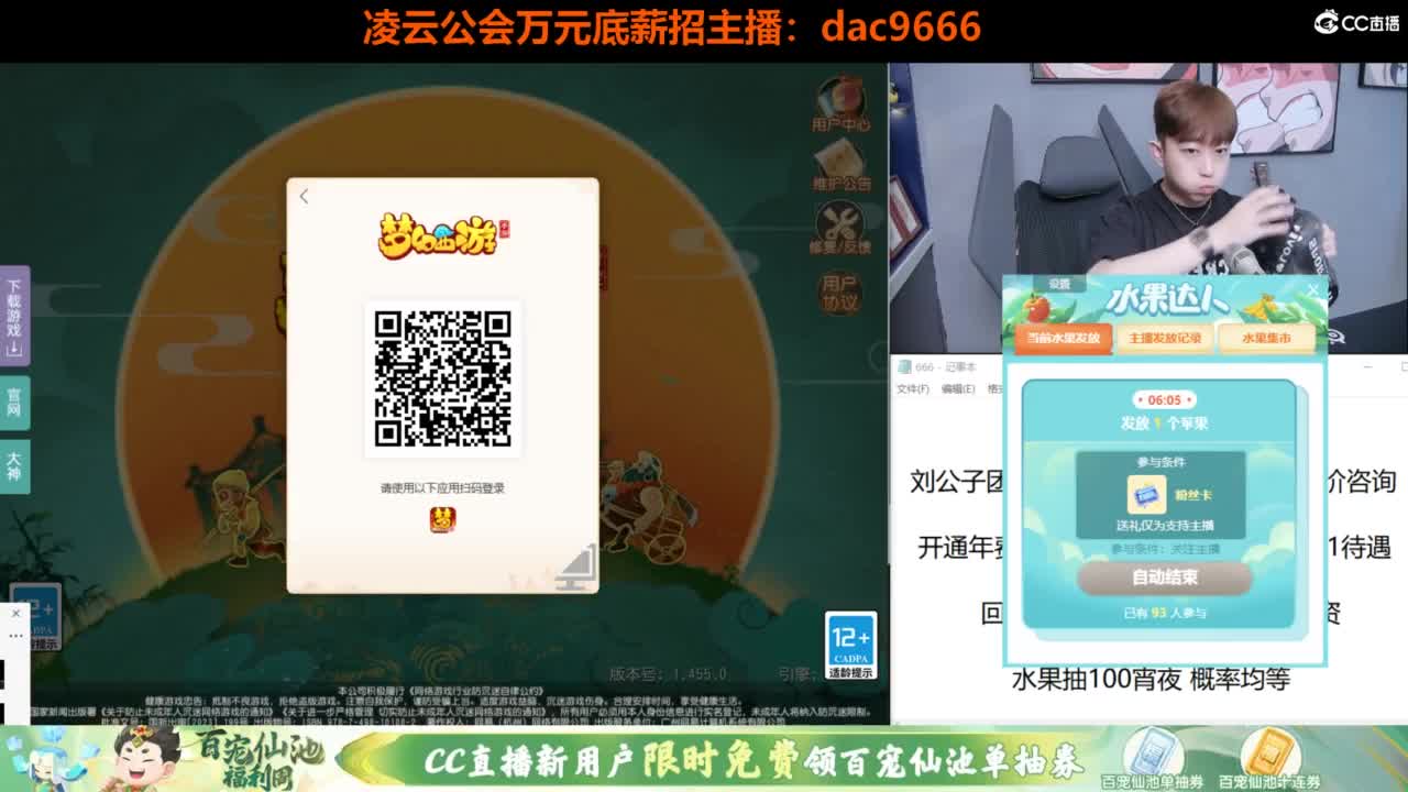 免费接所有资源 第8段