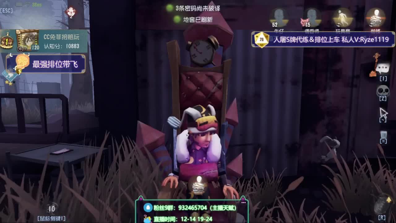 纯情男高在线营业 第10段