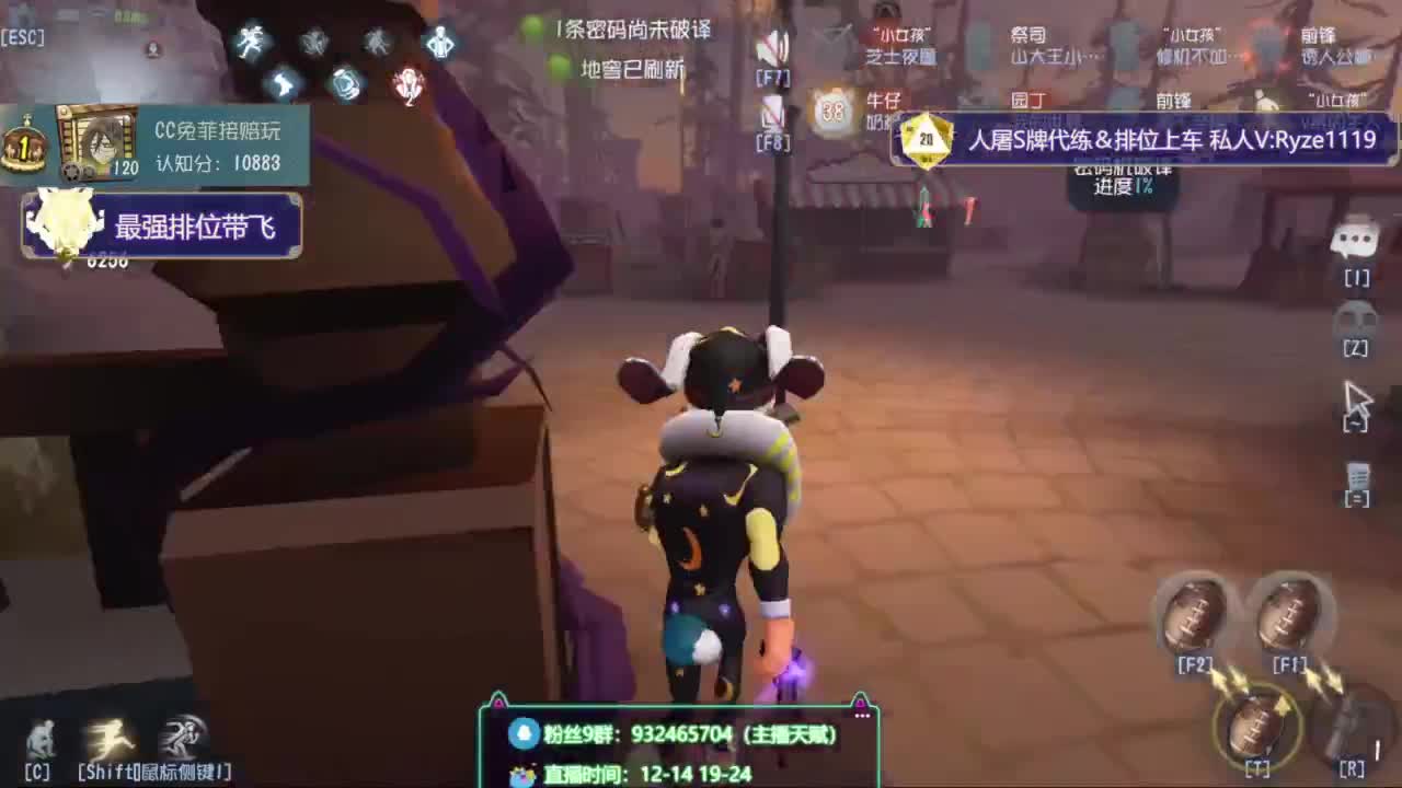 纯情男高在线营业 第11段