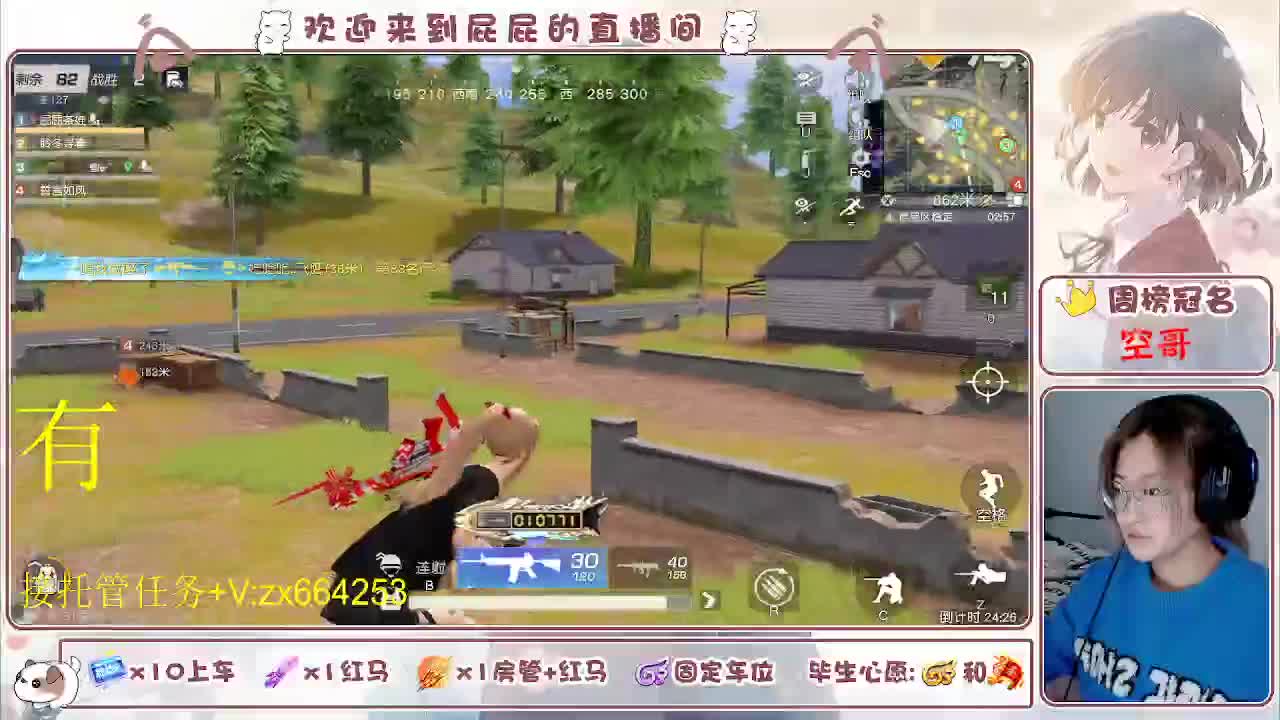 非常ok  有 第2段