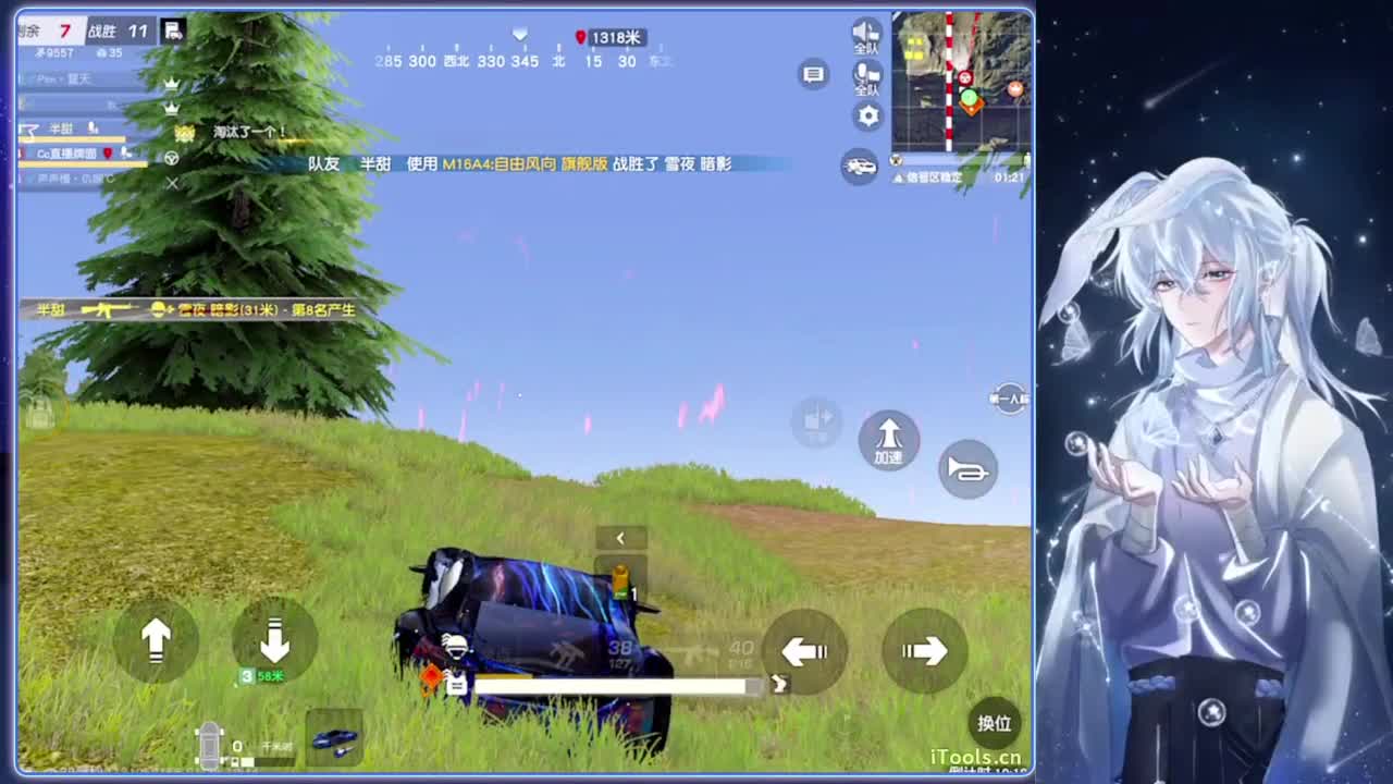 偏爱.-//‘♥♥ 第3段