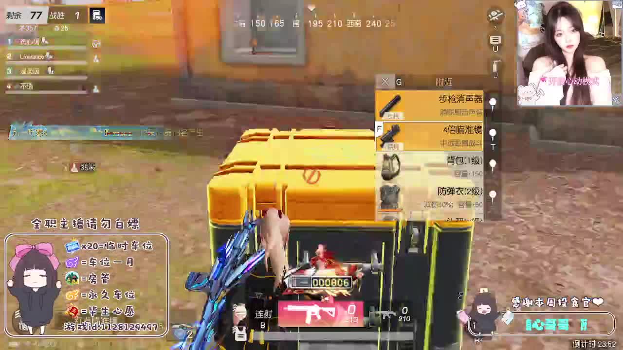 情绪稳定顾 第1段