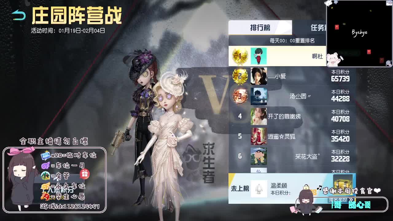 情绪稳定顾 第3段