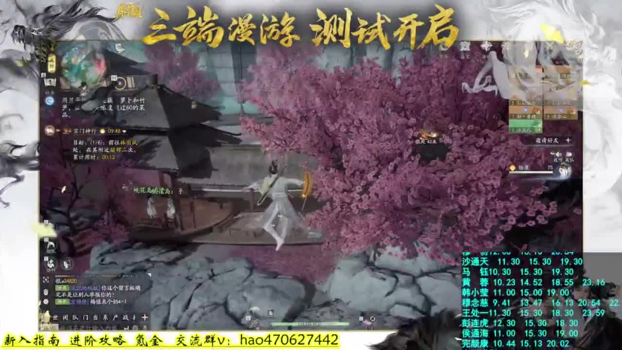 全方位重剑讲解员 第2段