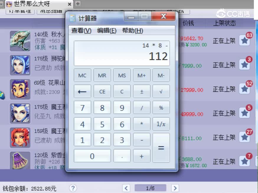 【主播点评】秋水人家