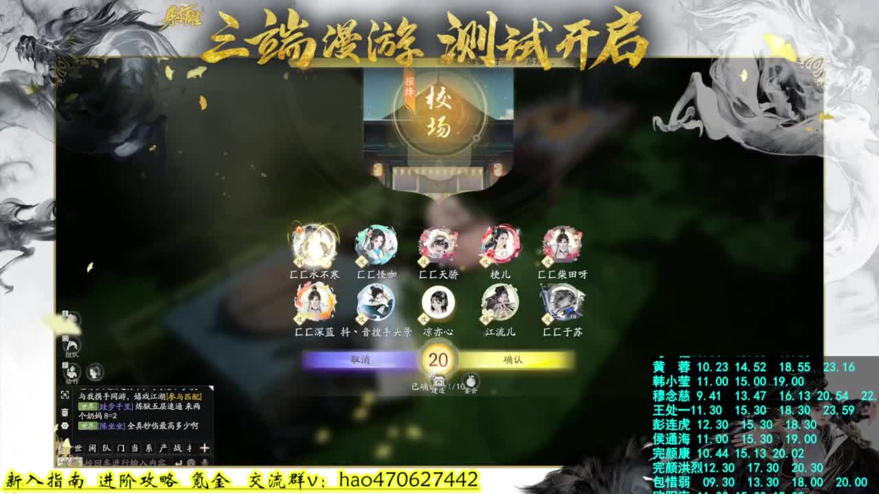 全方位重剑讲解员 第3段