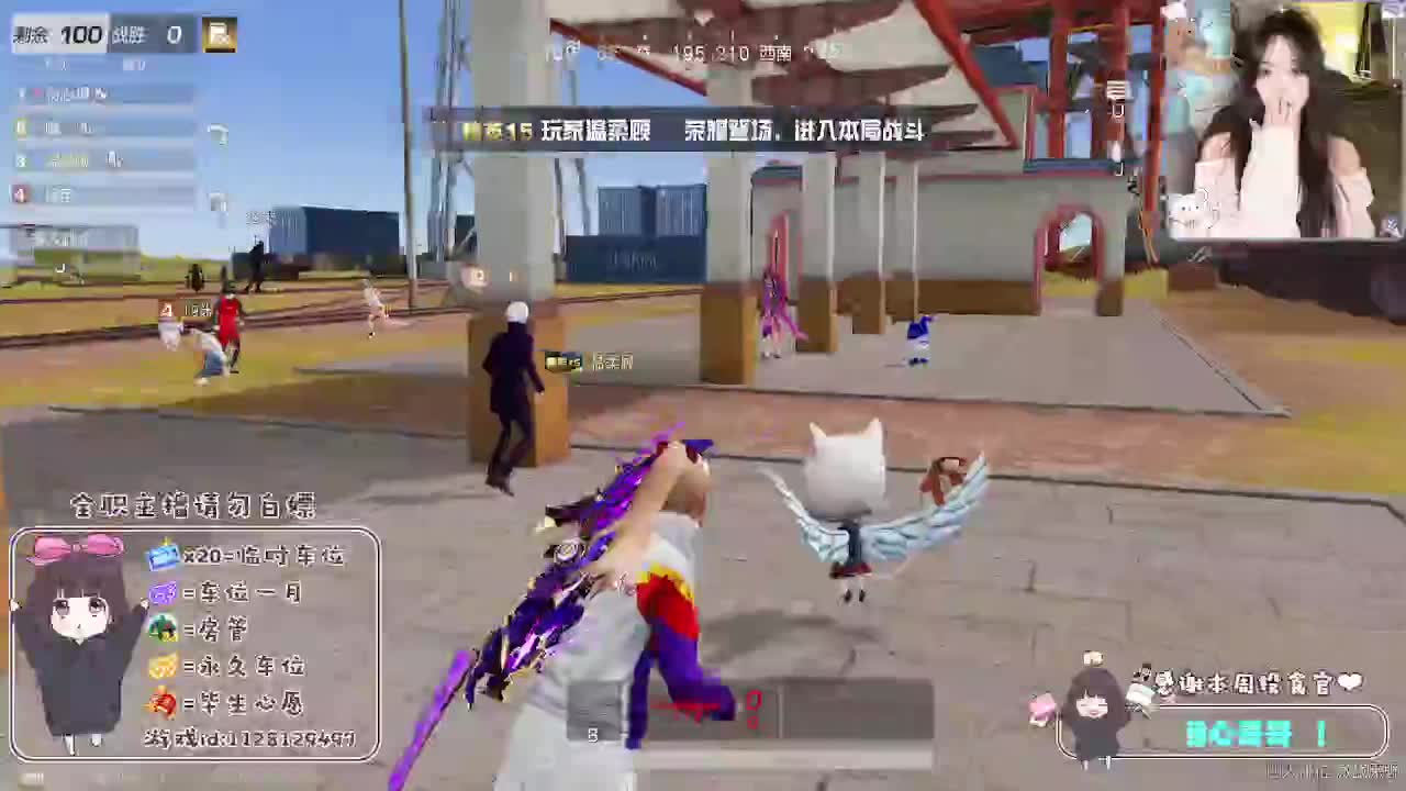 情绪稳定顾 第6段