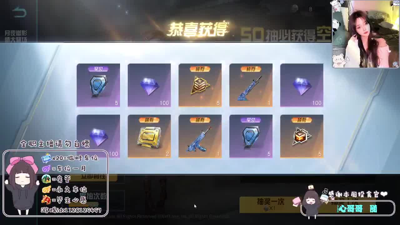 情绪稳定顾 第7段