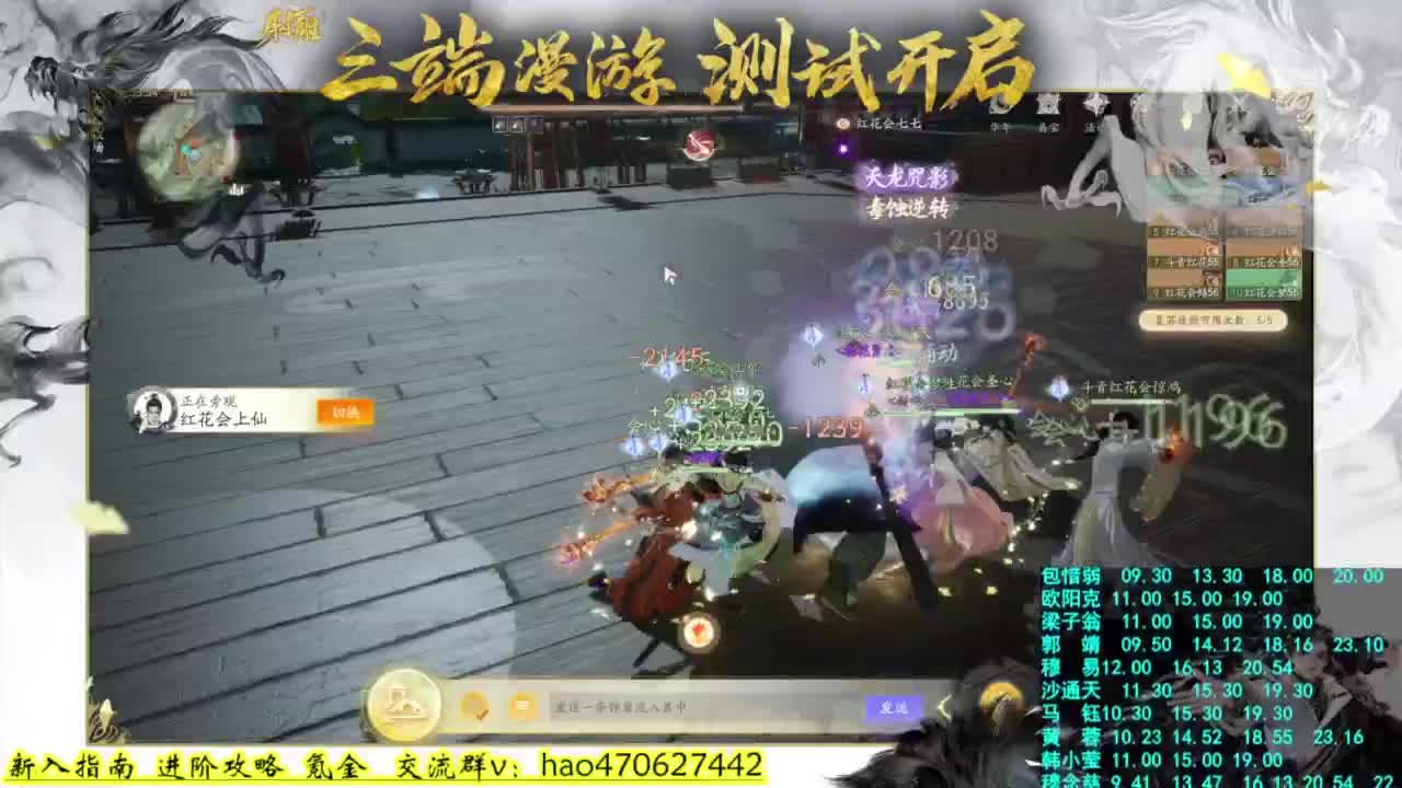 全方位重剑讲解员 第4段