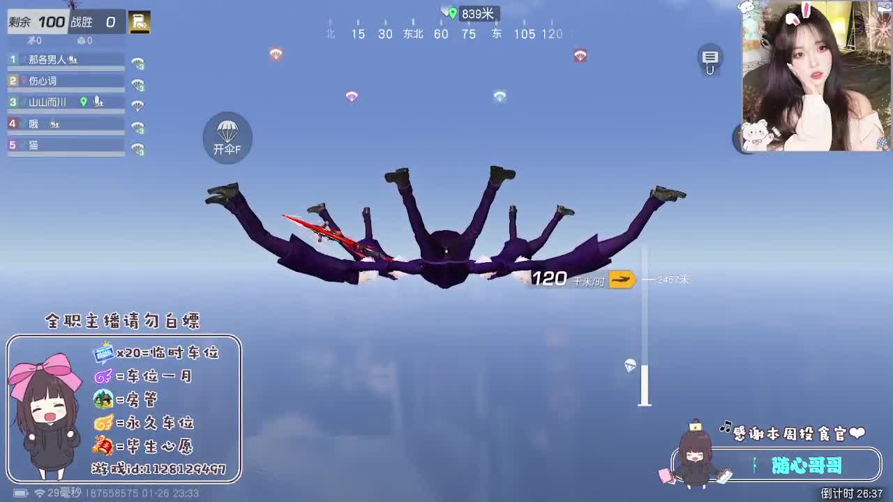 情绪稳定顾 第8段