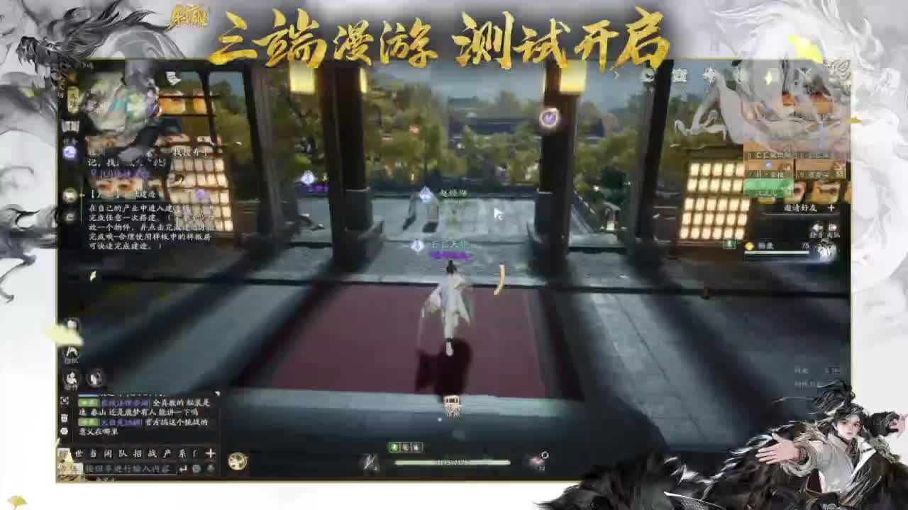 木桩大赛欢迎报名！ 第1段