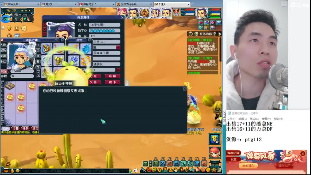 武神坛高清决赛 第1段