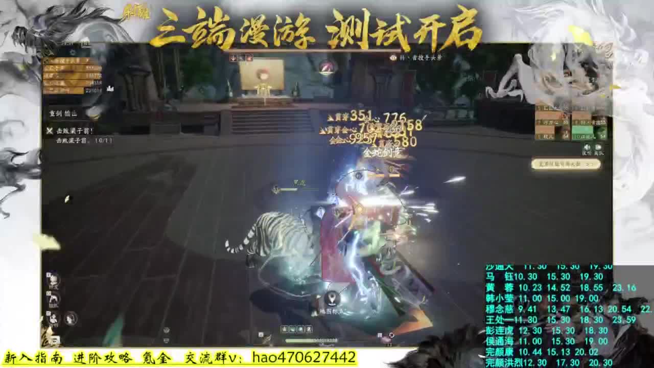 全方位重剑讲解员 第7段