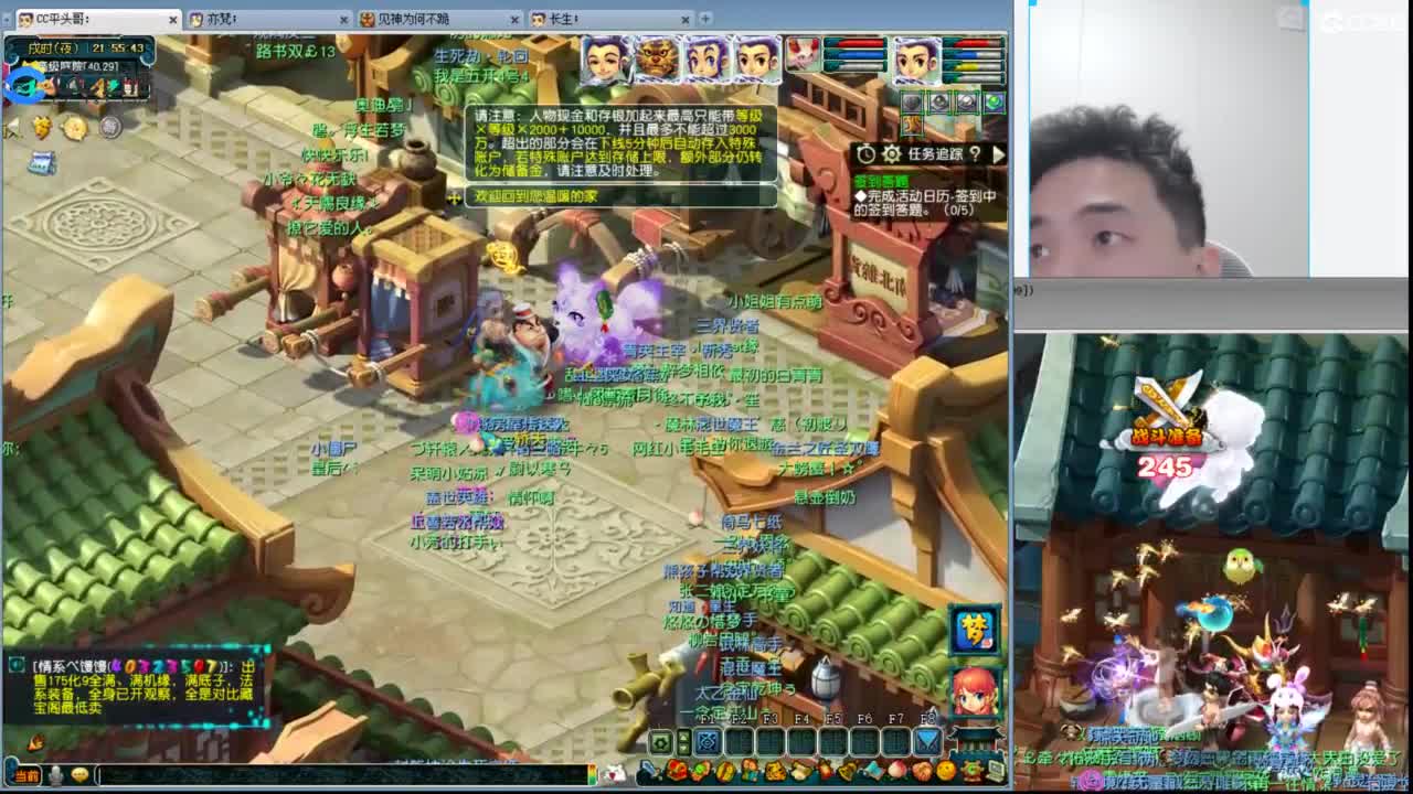 武神坛高清决赛 第2段