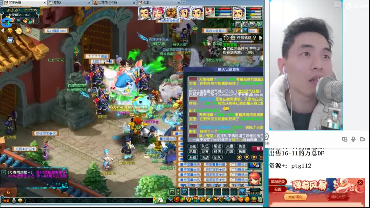 武神坛高清决赛 第3段