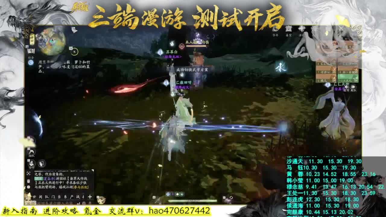 全方位重剑讲解员 第8段