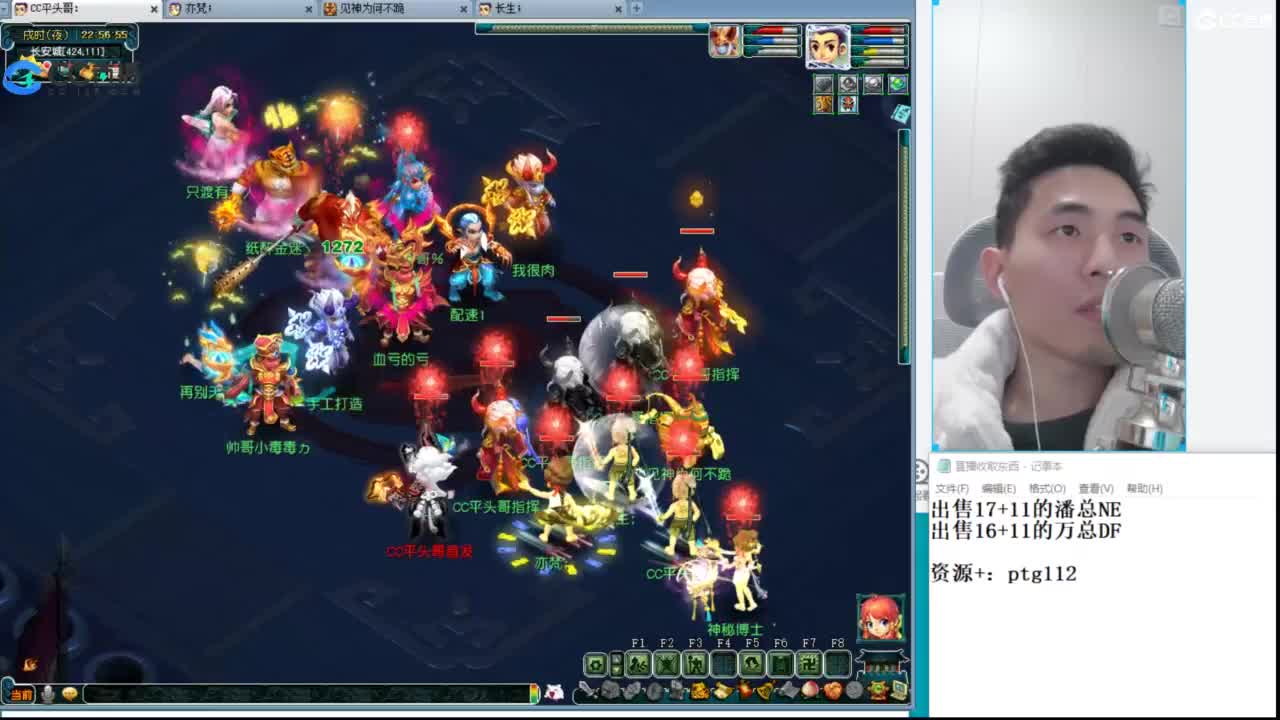 武神坛高清决赛 第4段