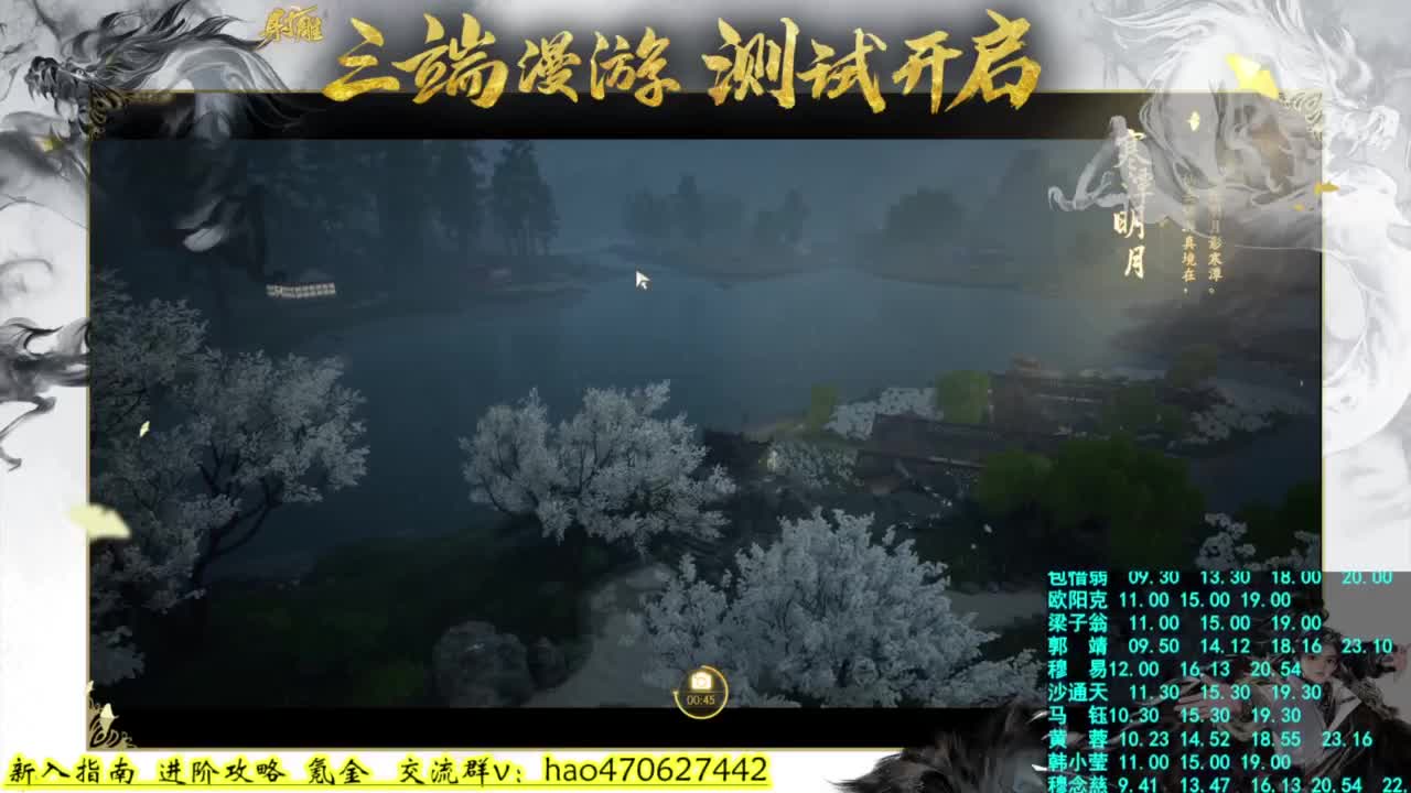 全方位重剑讲解员 第9段