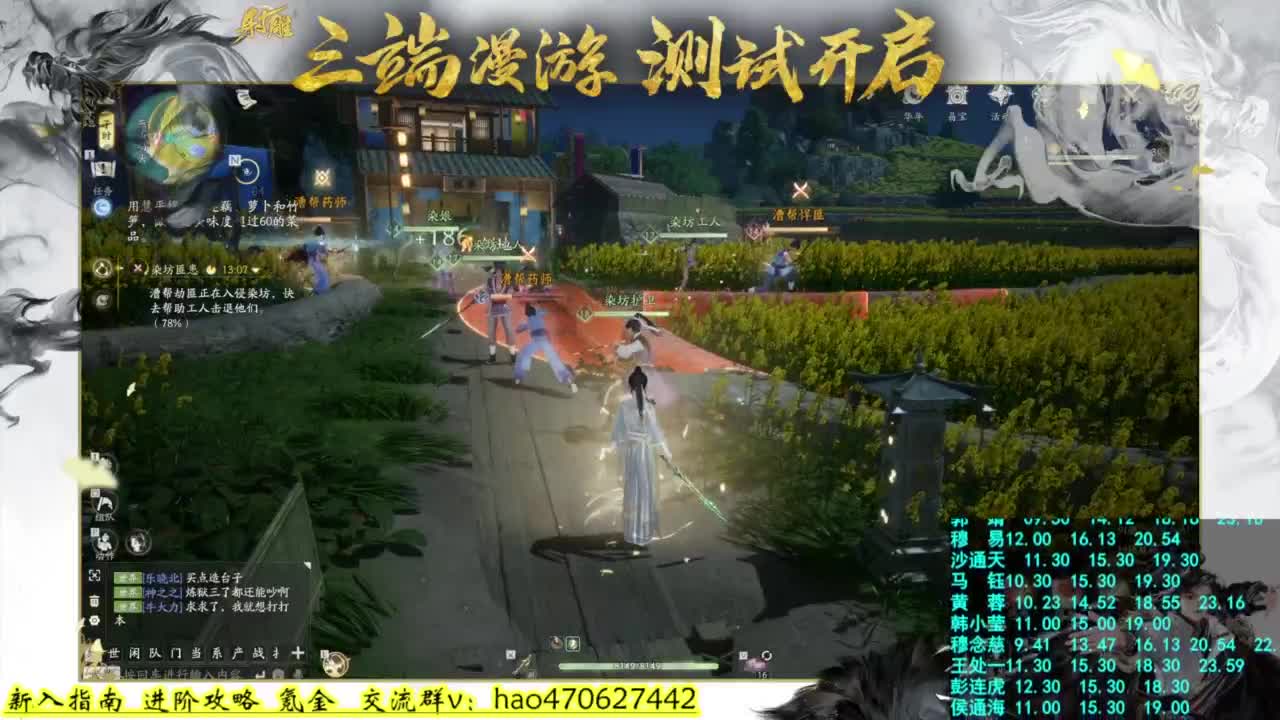 全方位重剑讲解员 第10段