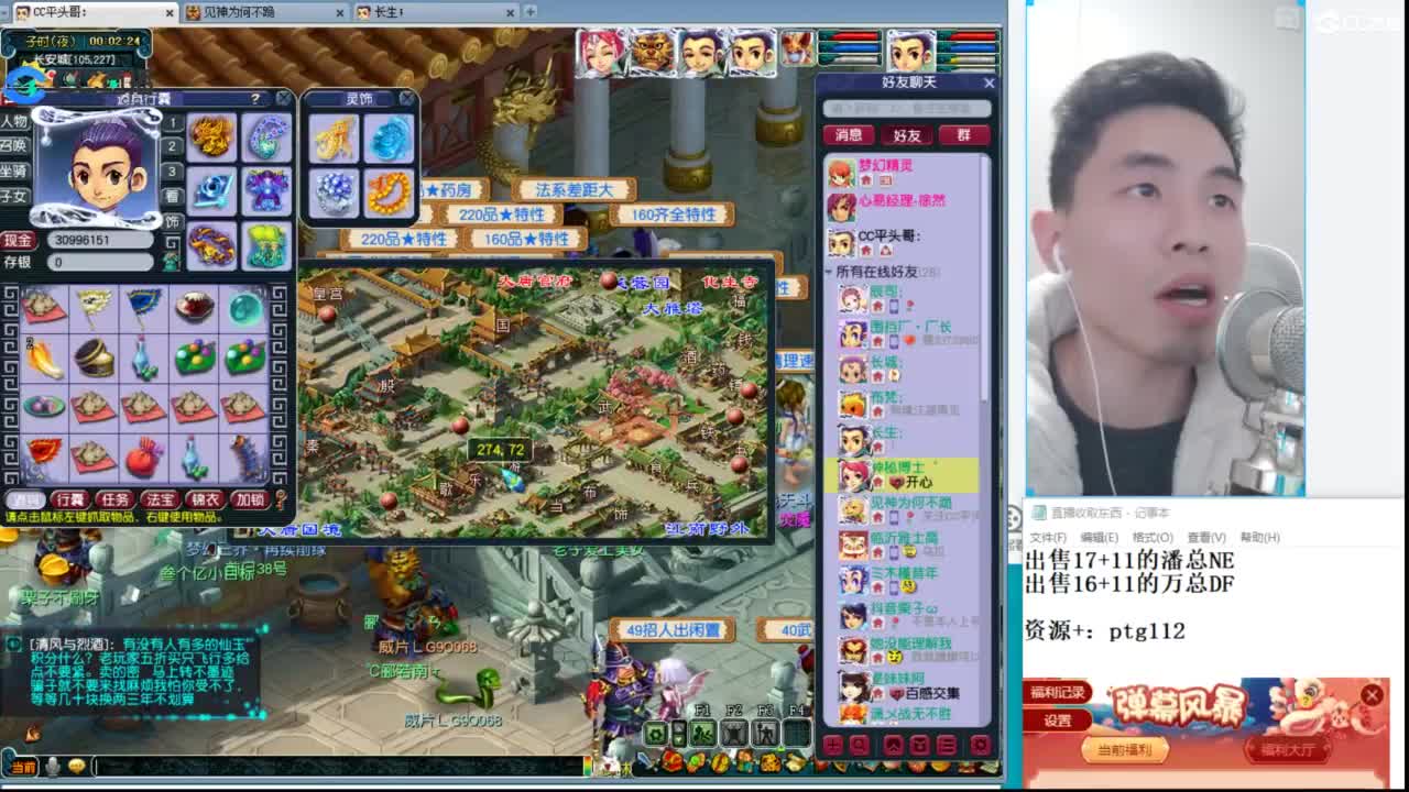 武神坛高清决赛 第6段