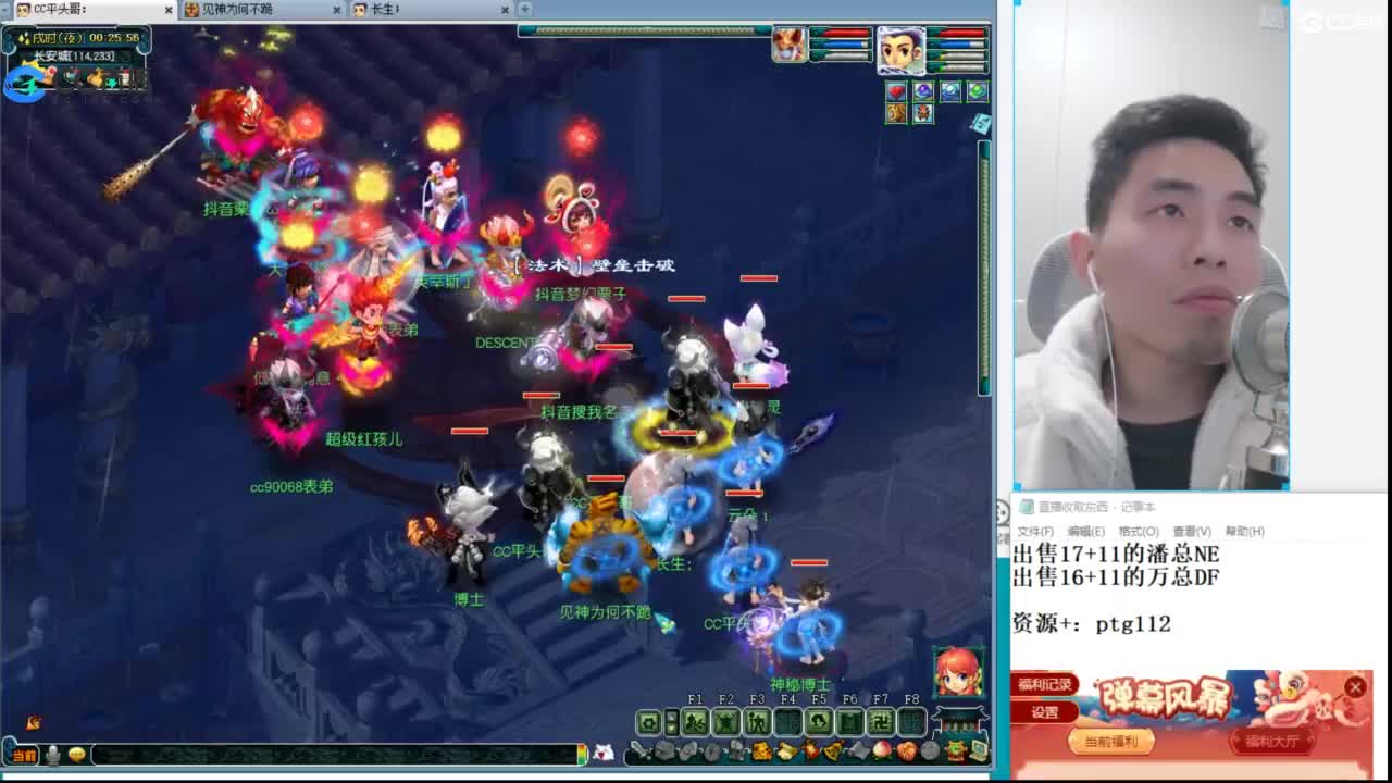 武神坛高清决赛 第7段