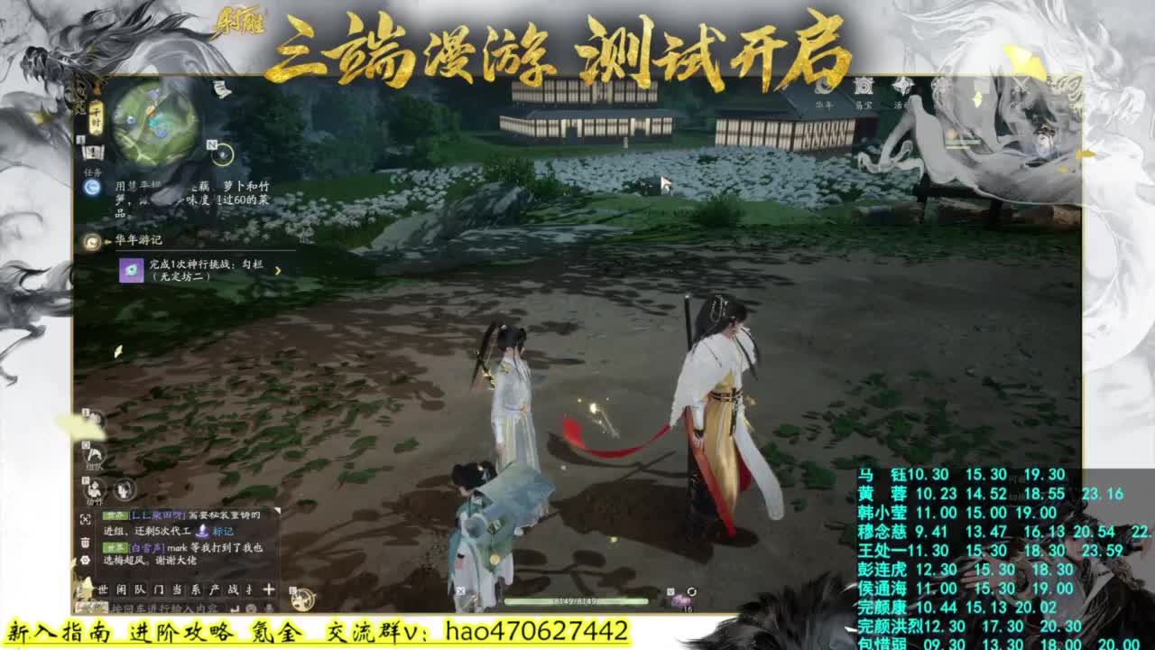 全方位重剑讲解员 第11段