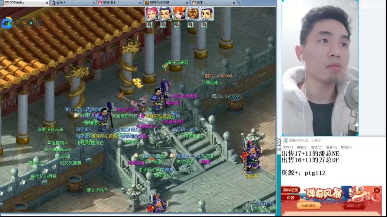 武神坛高清决赛 第8段