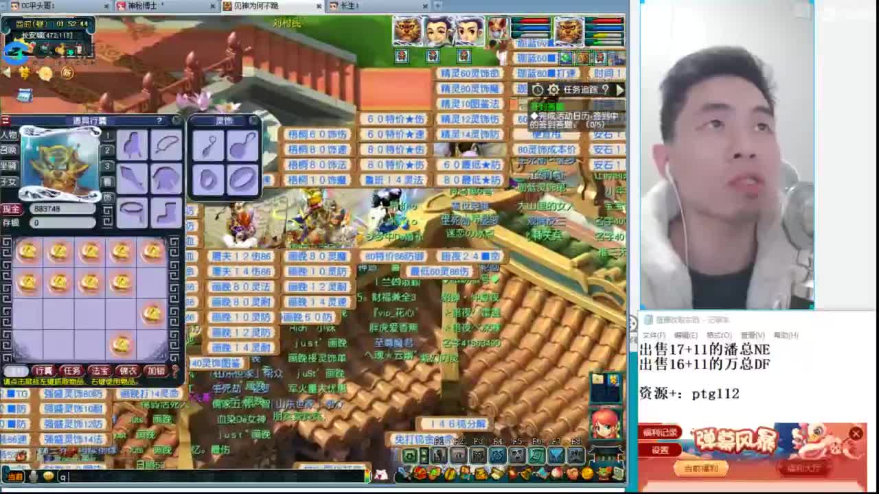 武神坛高清决赛 第10段