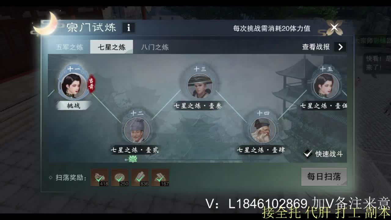 接副本托管各种 第2段