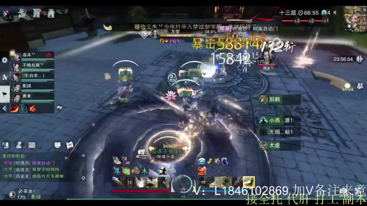 接副本托管各种 第3段