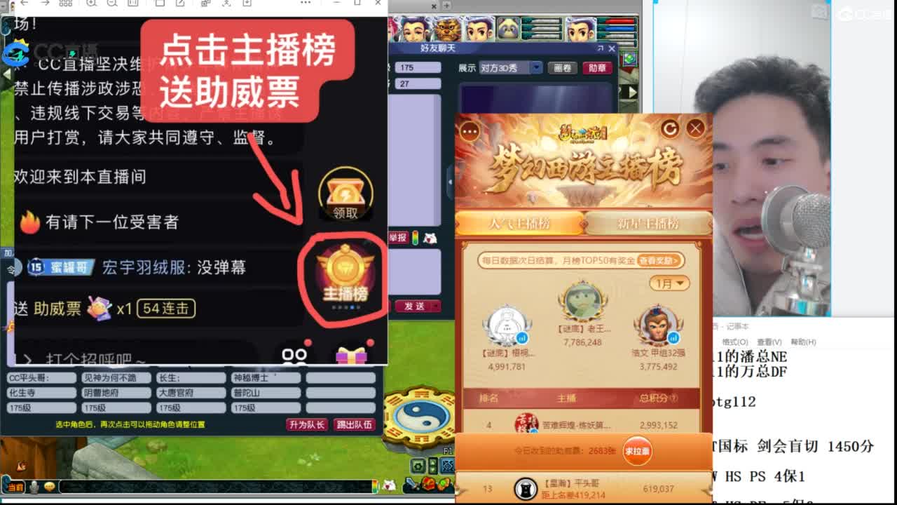 武神坛高清决赛 第11段