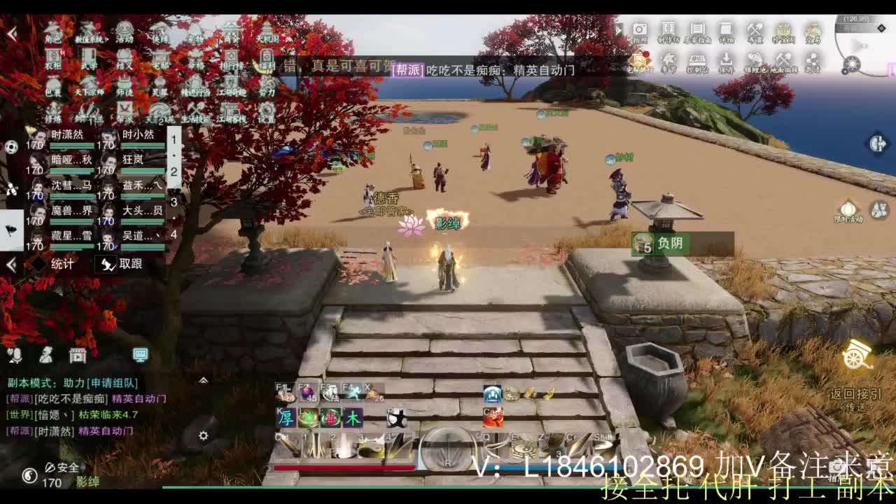 接副本托管各种 第4段