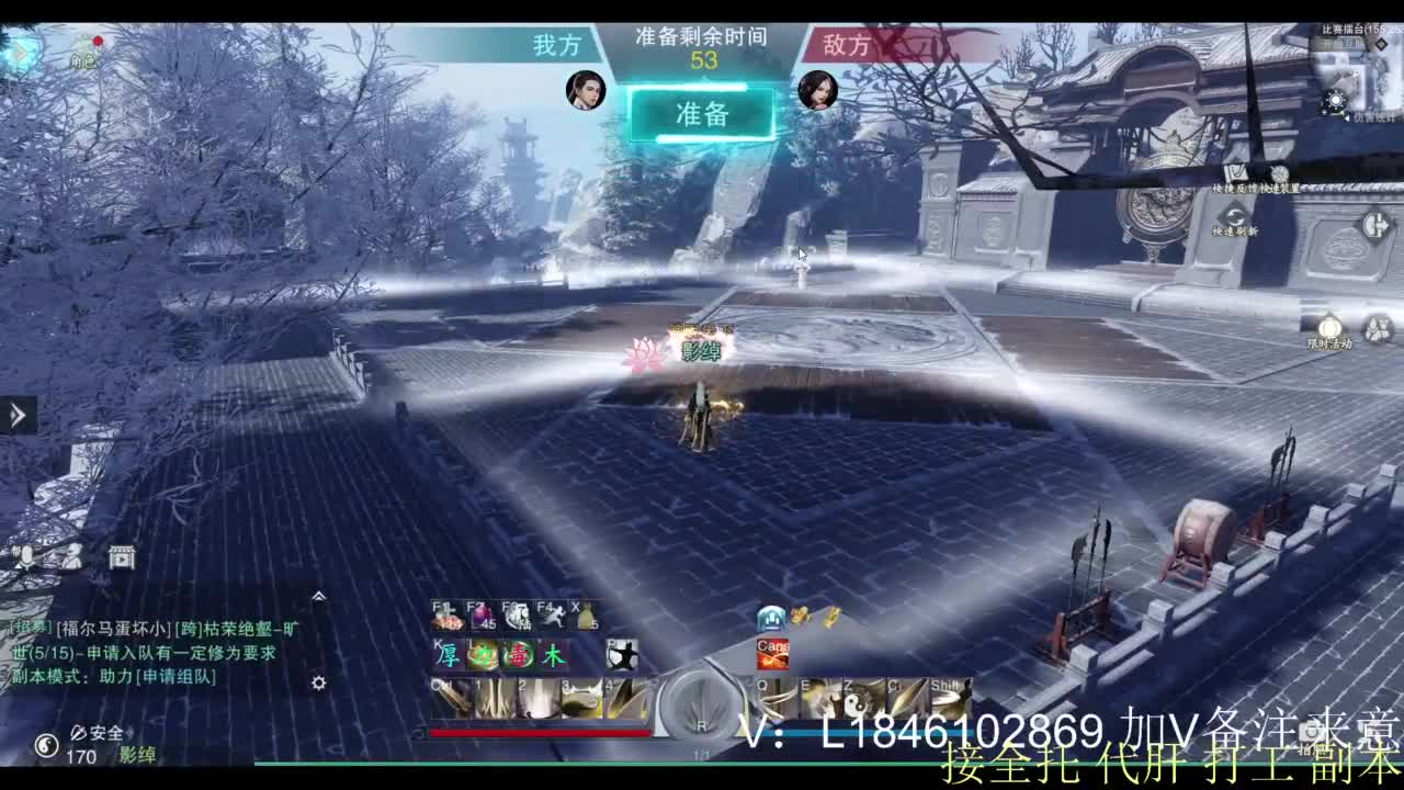 接副本托管各种 第5段