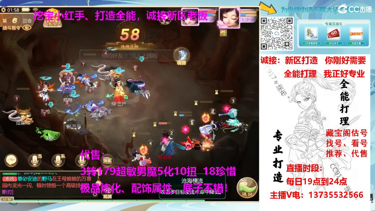 专业新区打造！长期接老板！ 第12段