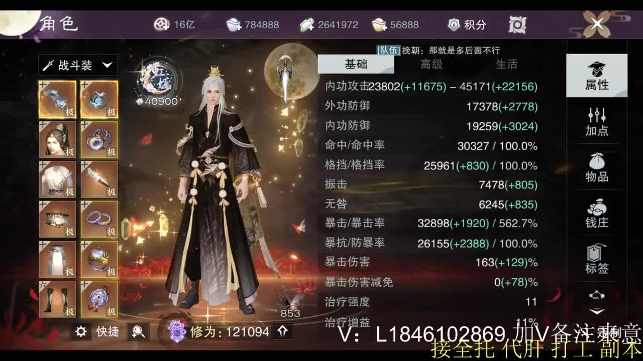 接副本托管各种 第7段