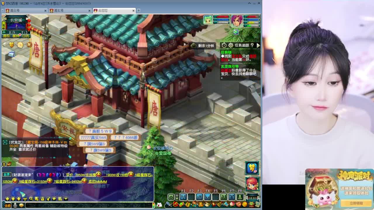 接大小资源 第7段