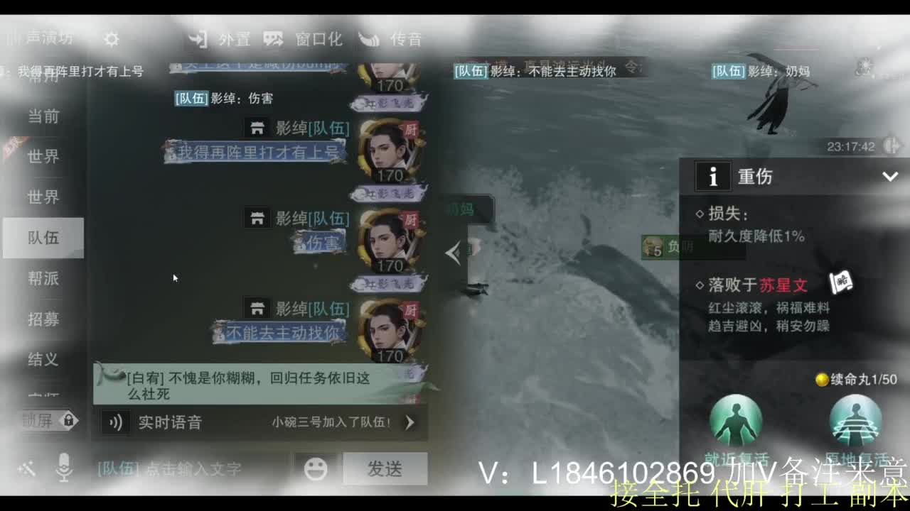 接副本托管各种 第8段