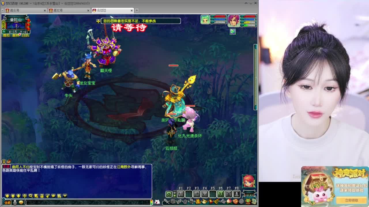 接大小资源 第9段
