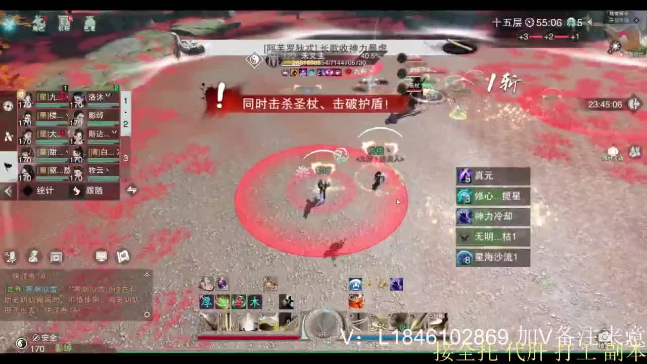 接副本托管各种 第10段