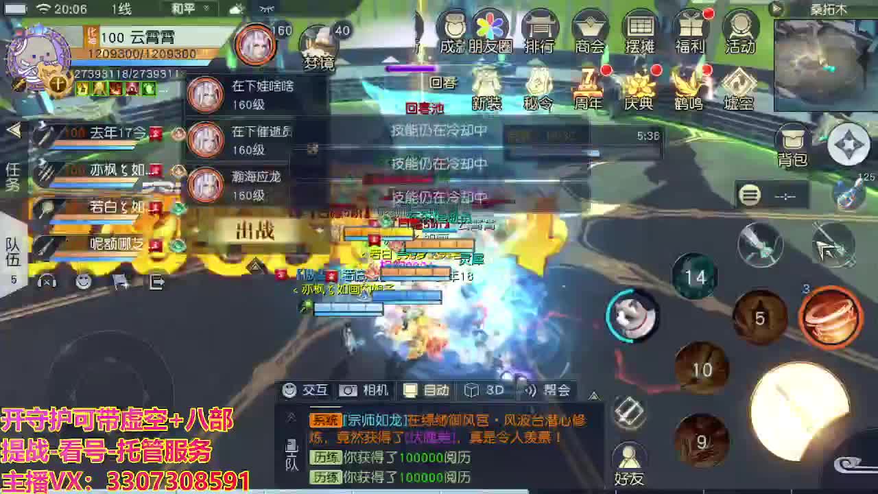 接托管日常所有 第1段