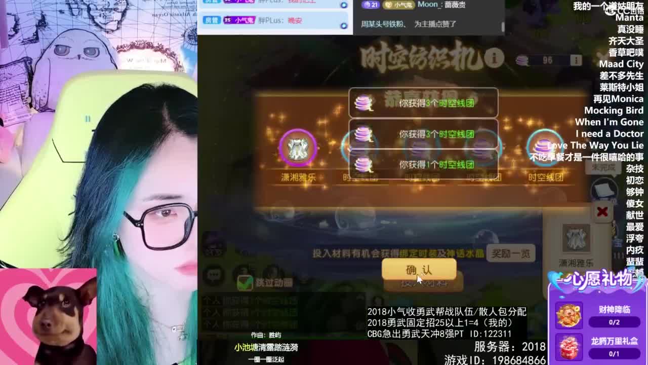 6 第1段