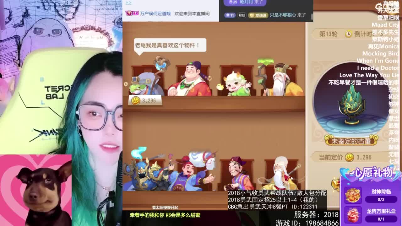 6 第2段