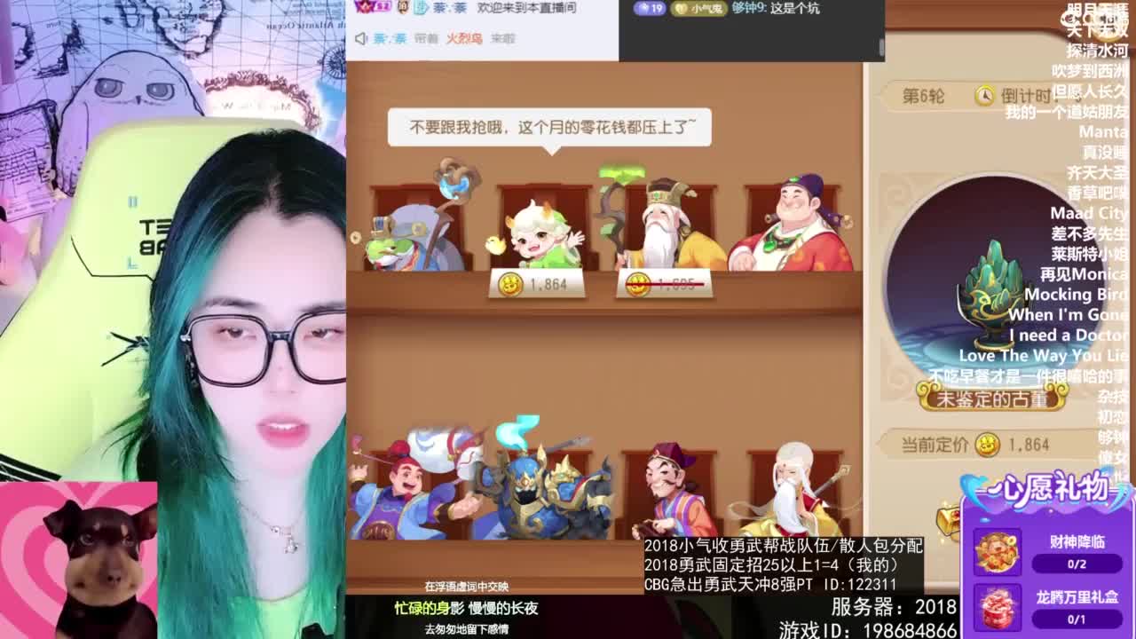 6 第3段