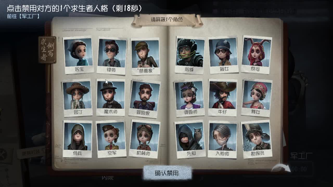 炒菜吃饭~ 第1段