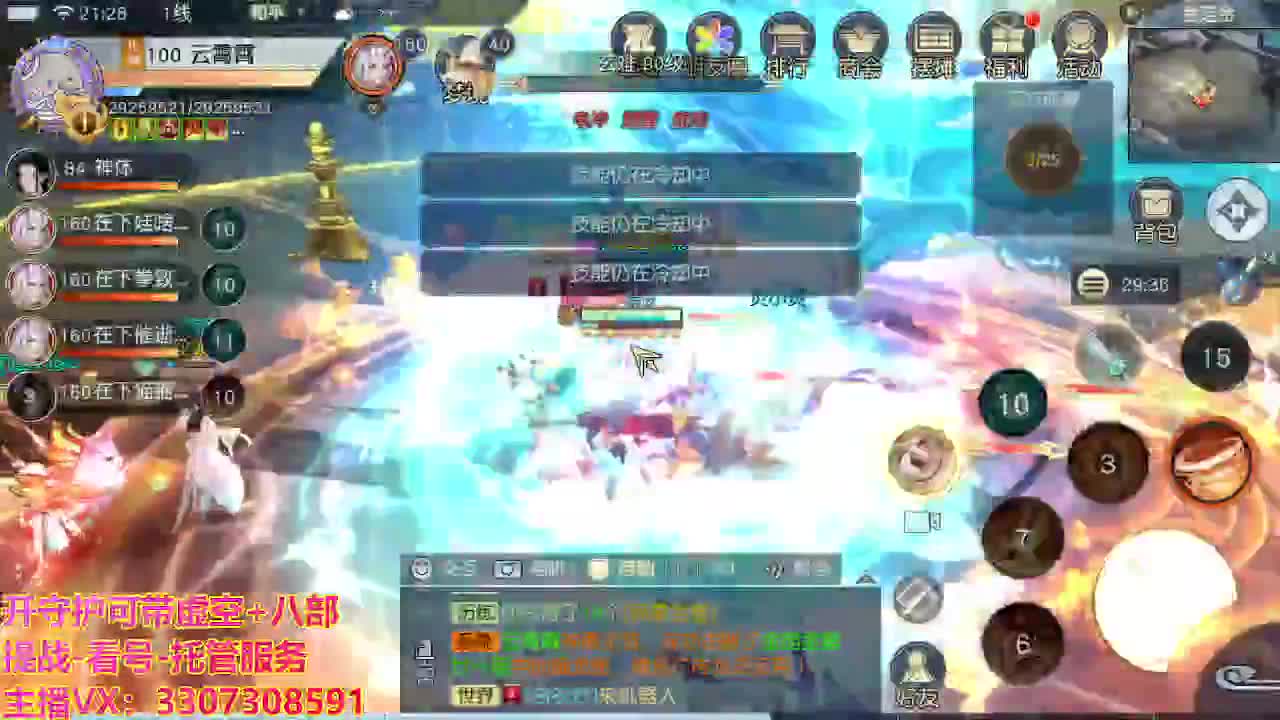 接托管日常所有 第4段