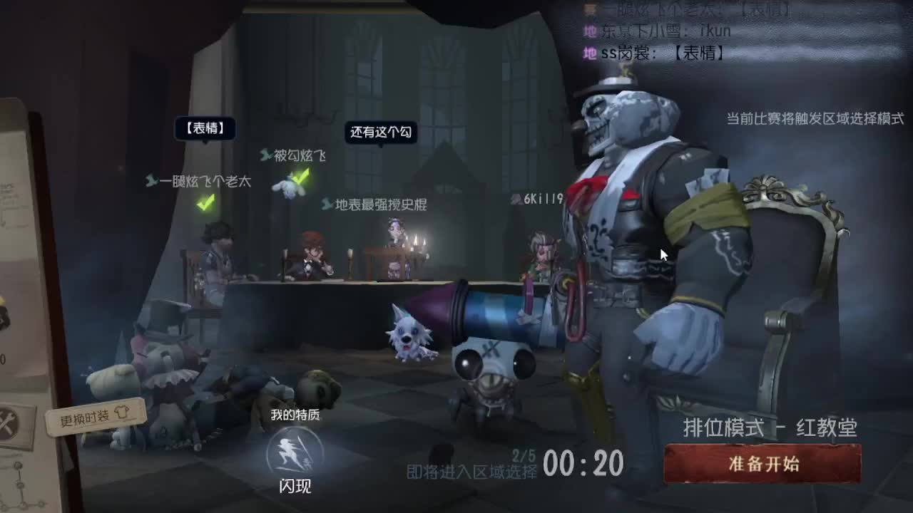 炒菜吃饭~ 第2段