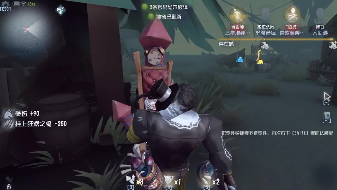 炒菜吃饭~ 第4段