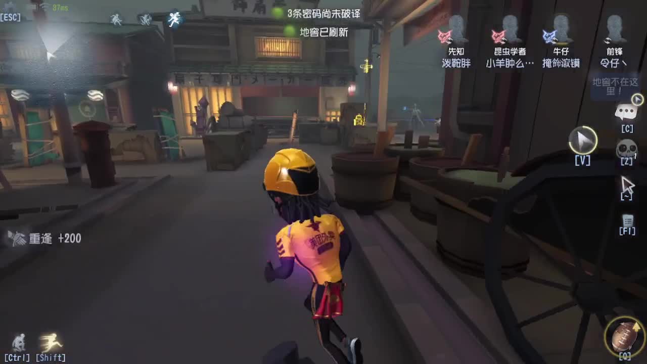 炒菜吃饭~ 第8段