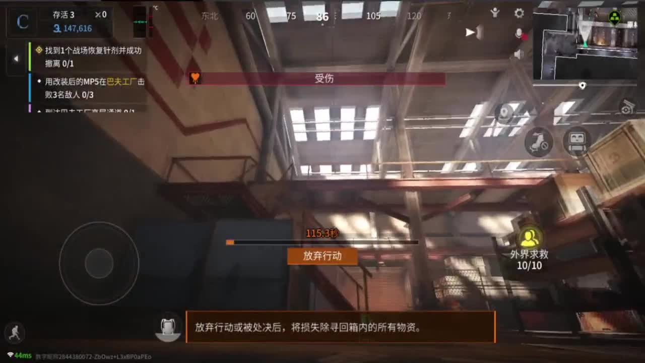 外面真冷啊，追光测试 第11段